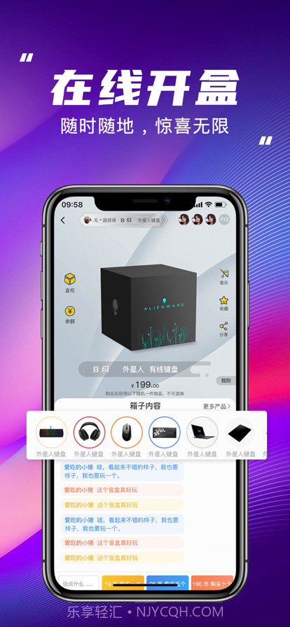 呆盒截图1 呆盒截图1