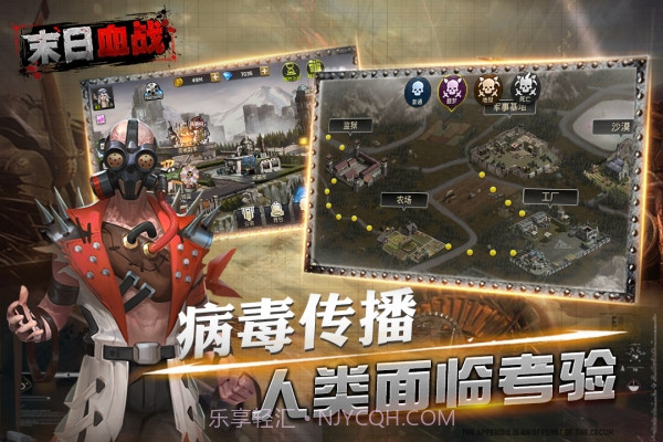 末日血战修改版截图2 末日血战修改版截图2