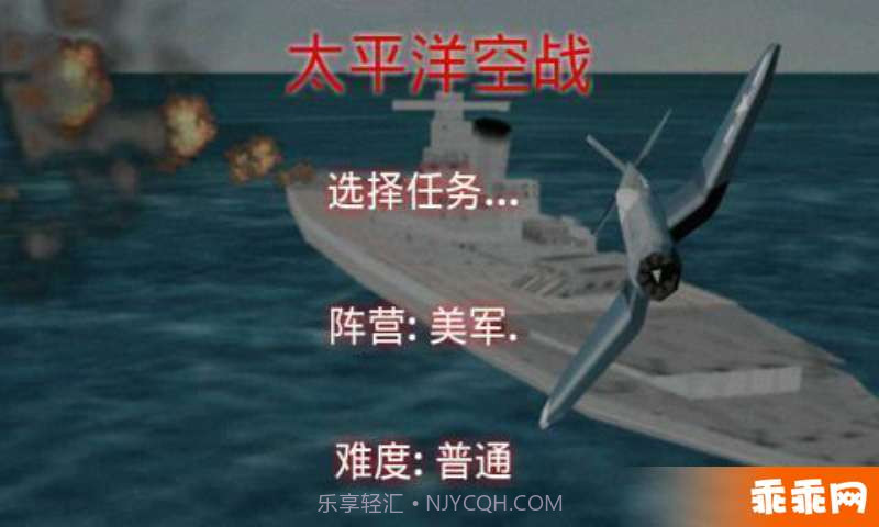 航空管制员2截图2 航空管制员2截图2