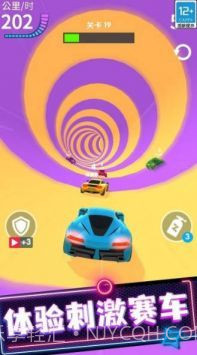 极品狂飙飞车内购版无限钱币截图1