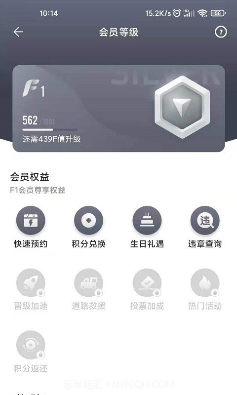 一汽丰田截图3 一汽丰田截图3