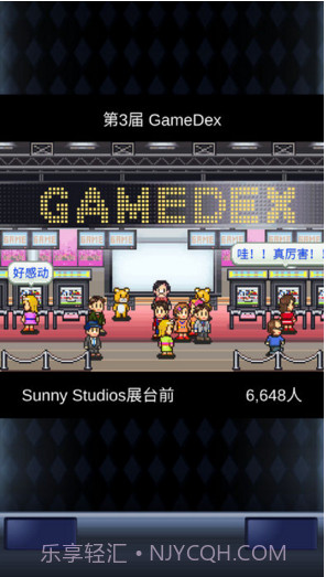 游戏开发物语截图3 游戏开发物语截图3