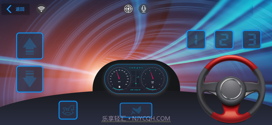 童车侠截图2 童车侠截图2