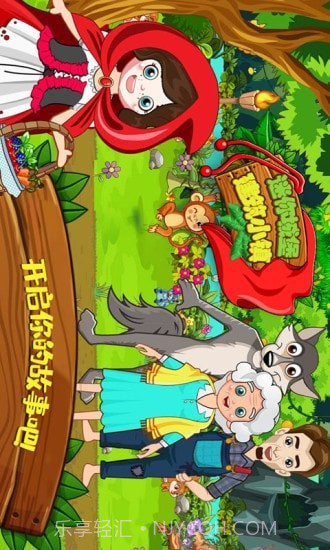 迷你城堡建筑小镇截图1