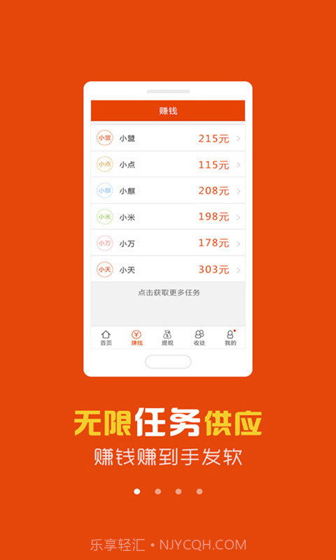 老板锁屏截图2 老板锁屏截图2