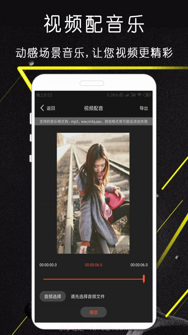 剪影极速版app截图4 剪影极速版app截图4