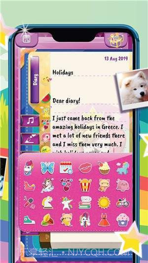 独角兽日记截图1