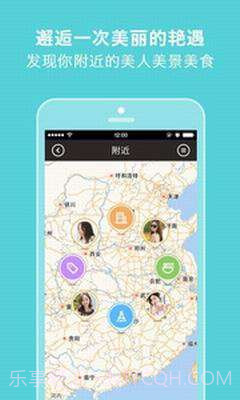 说走就走截图3 说走就走截图3