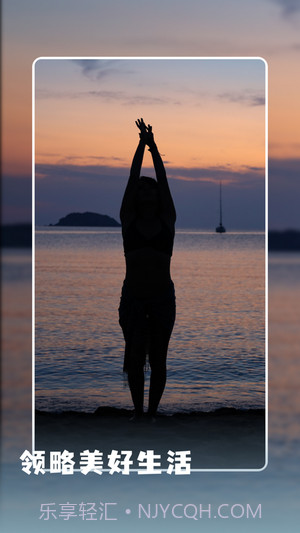 魅映短视频截图3 魅映短视频截图3