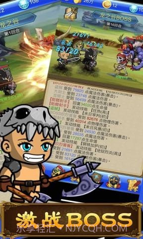 武器煅造小镇截图1