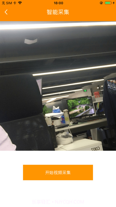 YY客服视频采集截图4 YY客服视频采集截图4