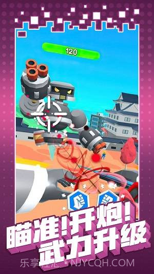 机甲进化决斗截图2 机甲进化决斗截图2