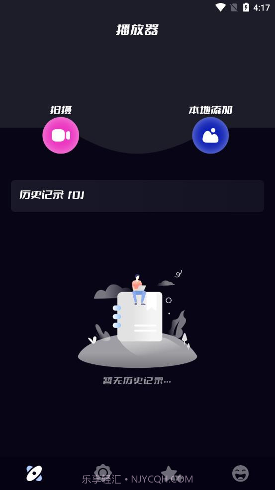 无线投屏助手截图3 无线投屏助手截图3