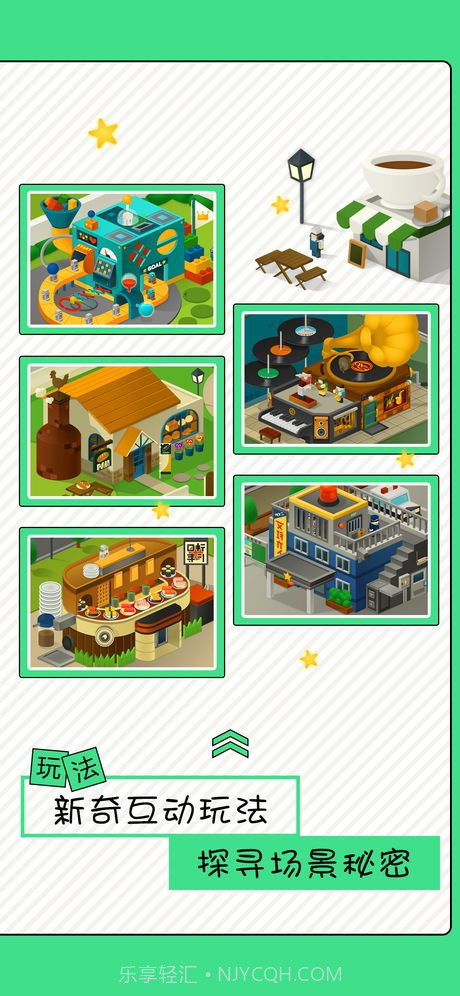 怎么都破了截图4 怎么都破了截图4