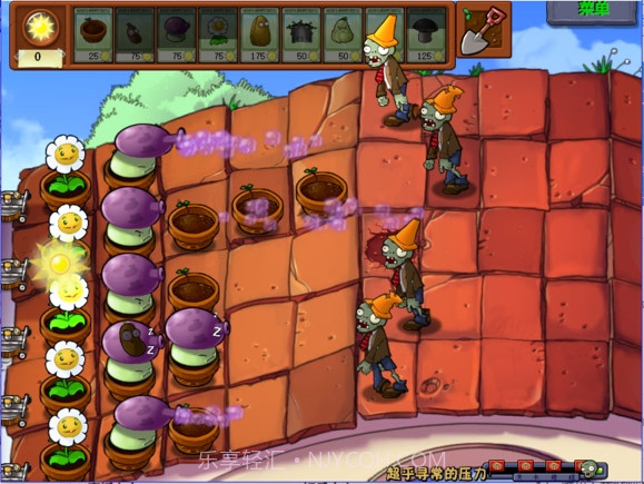 95版pvz植物大战僵尸手机版截图3