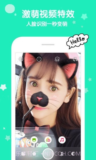 花椒卖萌照相机截图2