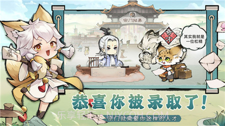 最强祖师：开宗种田截图1