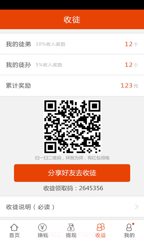 老板锁屏截图3 老板锁屏截图3