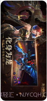 龙之怒吼截图2 龙之怒吼截图2