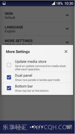 MiXplorer文件管理器截图1