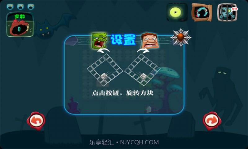 旋转僵尸截图4 旋转僵尸截图4