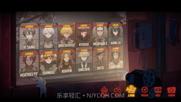 边狱巴士公司截图3 边狱巴士公司截图3