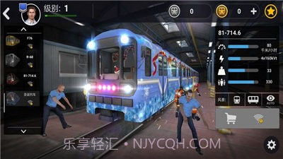 地铁模拟器3d乘客模式截图2