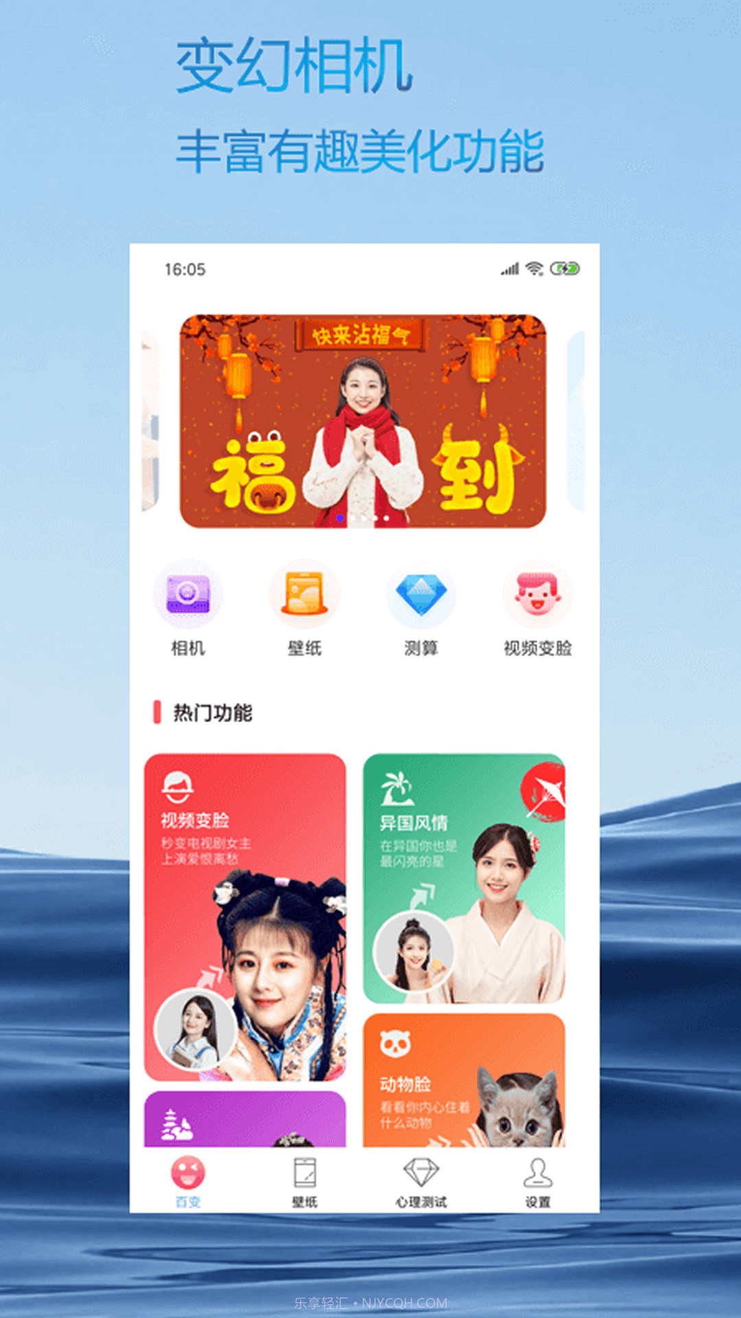 火星相机截图3 火星相机截图3