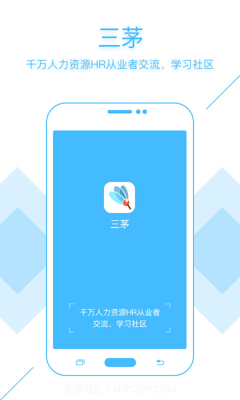 三茅学习截图1 三茅学习截图1