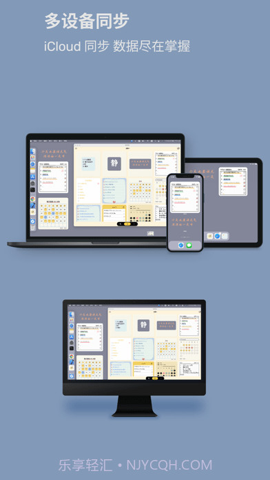 便利字贴截图5 便利字贴截图5