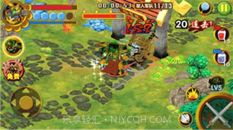 果宝三国无限元宝截图2