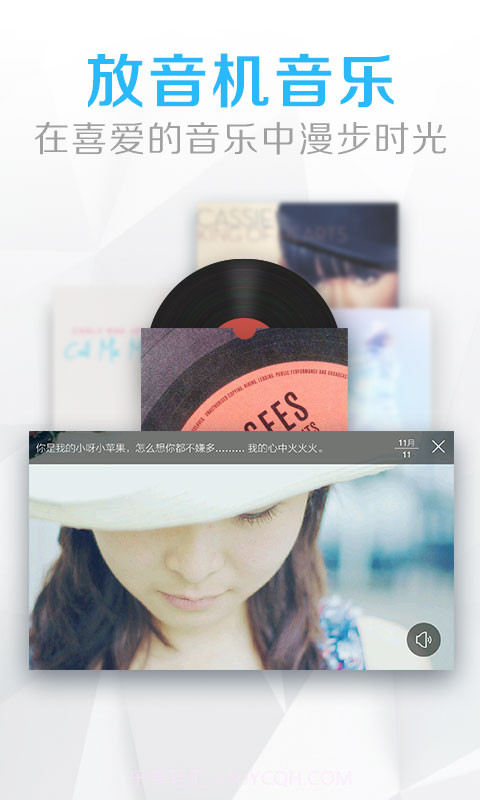 生活手记截图4 生活手记截图4