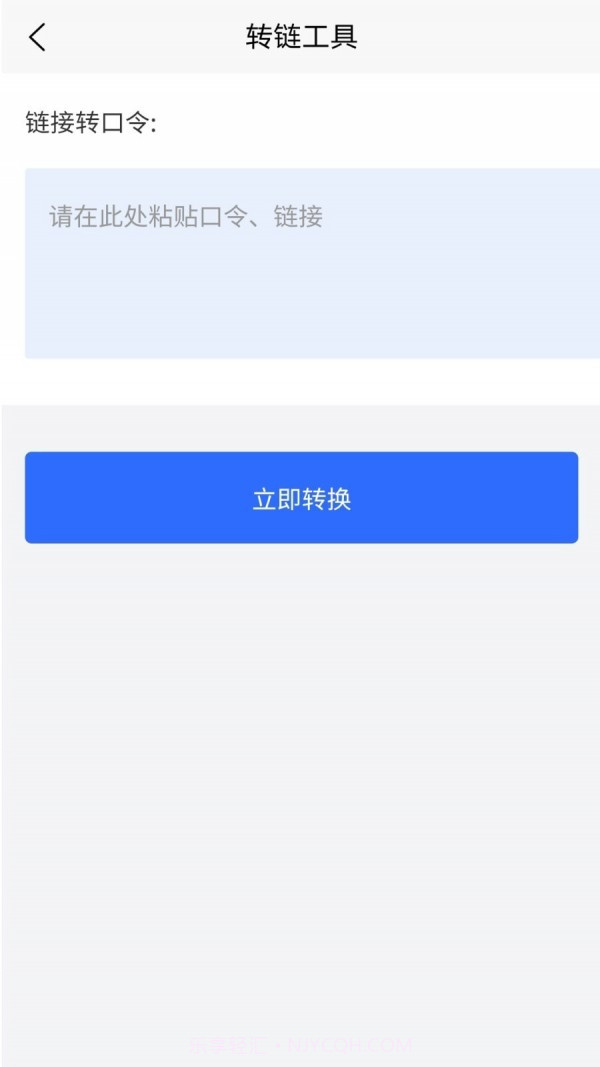拼乐帮截图1 拼乐帮截图1