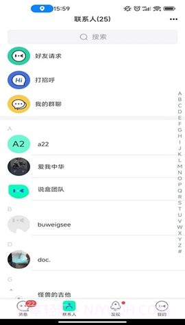 说盒截图1 说盒截图1