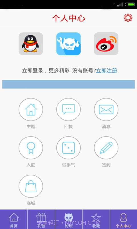 三国笑传助手截图5 三国笑传助手截图5