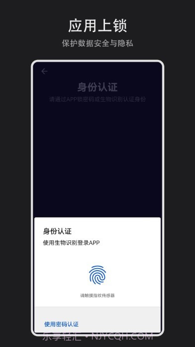 time盒子截图1 time盒子截图1