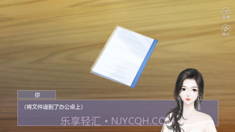 女儿有点萌截图3 女儿有点萌截图3