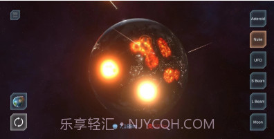 太阳撞击截图4 太阳撞击截图4