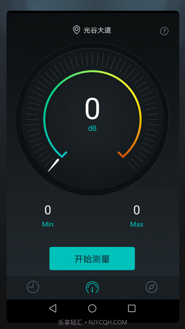 分贝检测仪截图3 分贝检测仪截图3