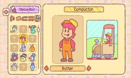 欢乐轨道截图2 欢乐轨道截图2