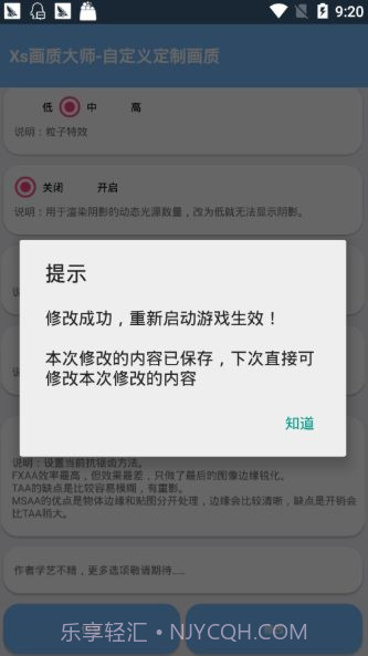 万能压枪助手截图2