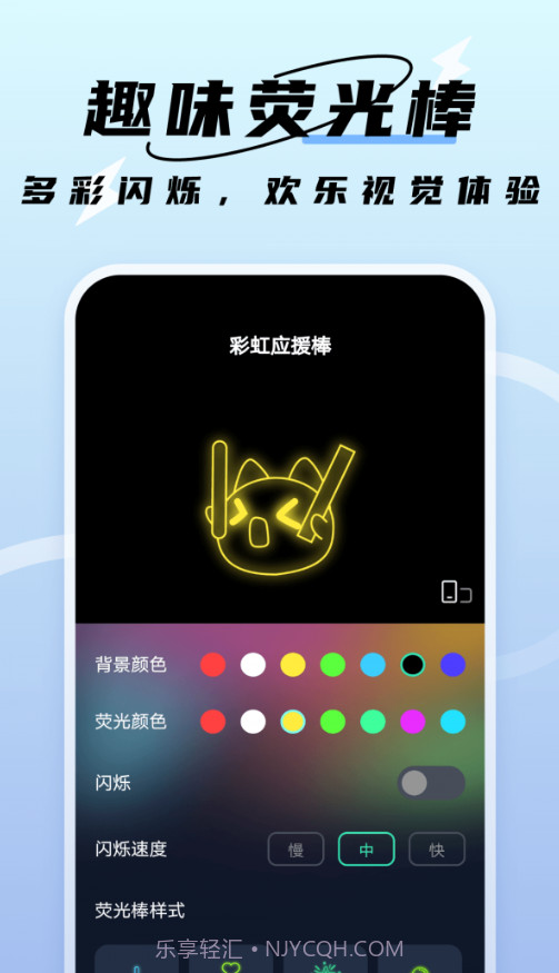 闪速管理助手截图3 闪速管理助手截图3