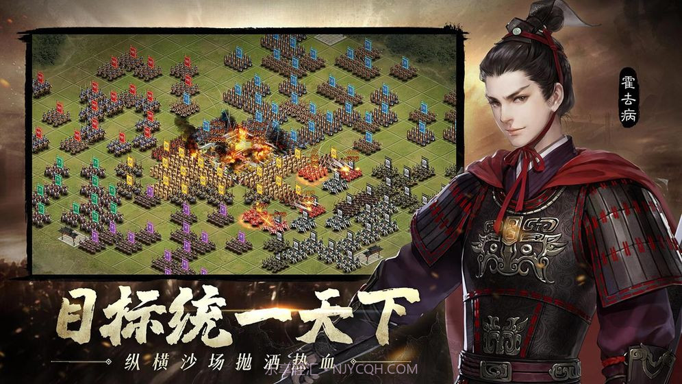 一统江山最新版截图2 一统江山最新版截图2