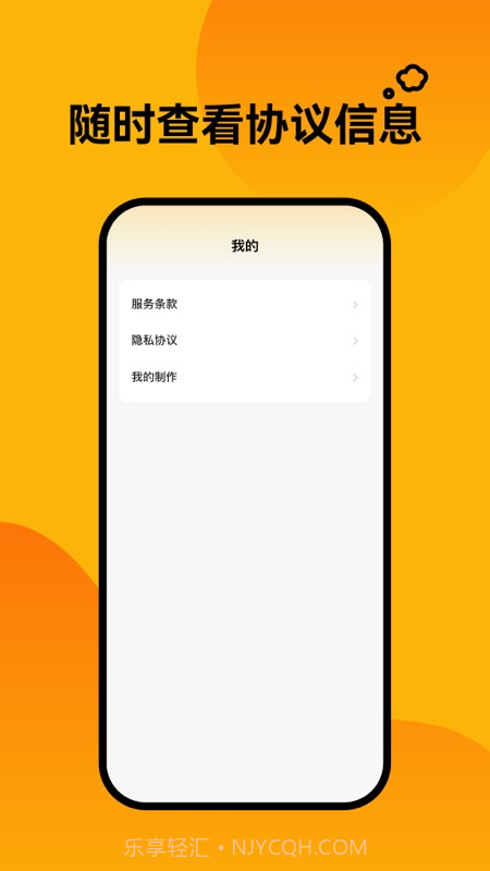 轻松壁纸截图1
