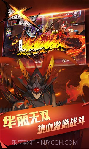 超杀觉醒截图5 超杀觉醒截图5