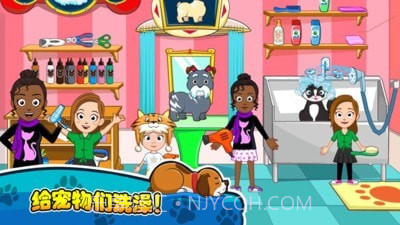 我的小镇宠物医生截图4 我的小镇宠物医生截图4