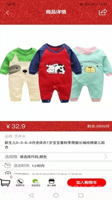 南丰惠生活截图4 南丰惠生活截图4