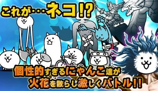 猫咪大战争mod版截图2