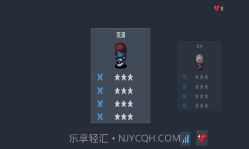未知防线截图1