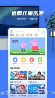 果果投屏截图3 果果投屏截图3